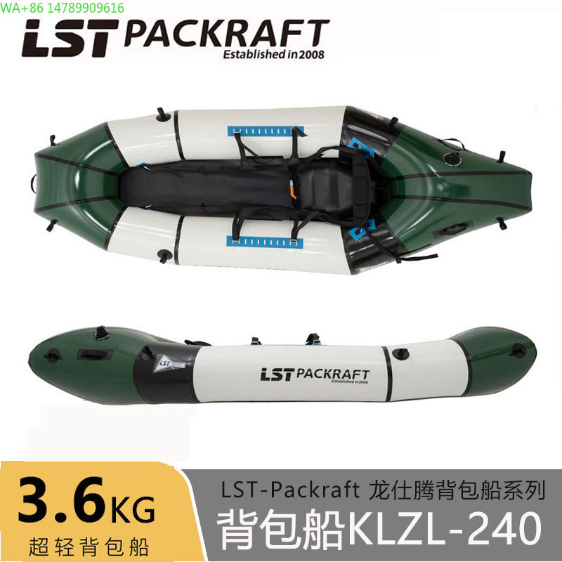 LST Backpacker Boat New Produc - Fishing Kayak Seat review and price