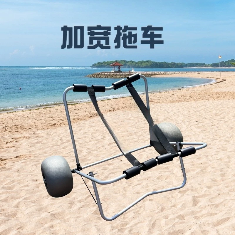 Assault boat trailer inflatabl - Fishing Kayak Cart review and price